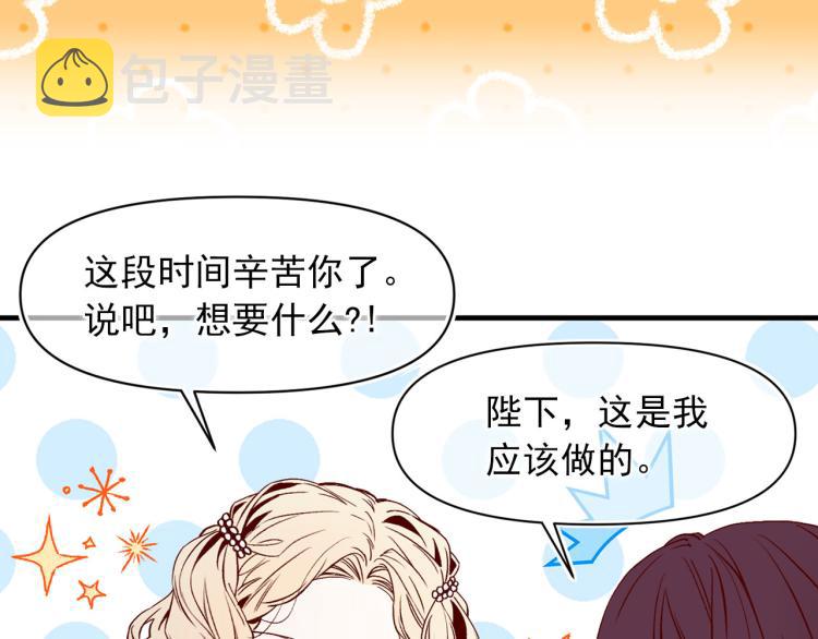 第61话 毒素已清79