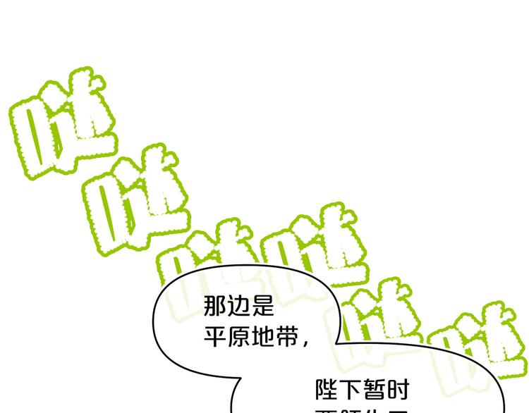 第54话 下落不明9