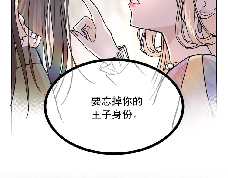 第6话 教训55