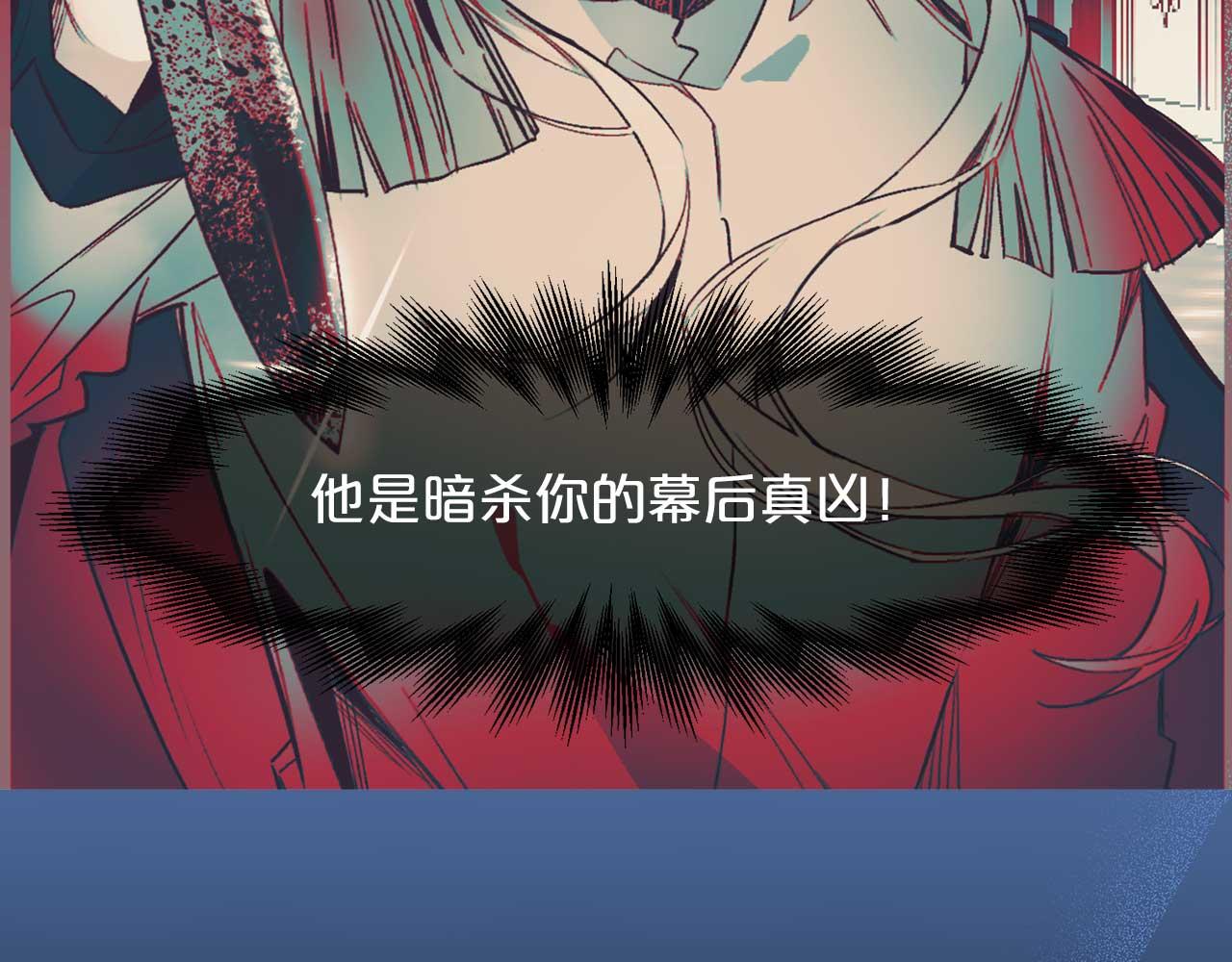 第70话 幕後主使68
