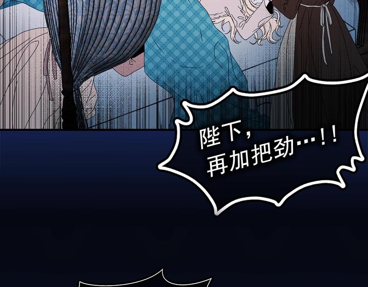 第48话 爱就等於失去？82