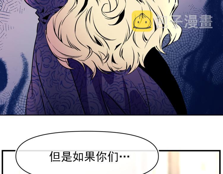 第58话 毒性发作95