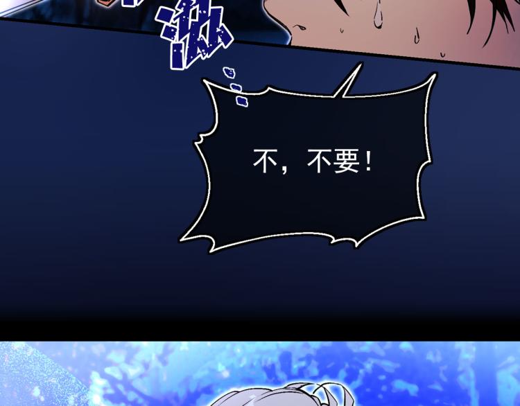 第60话 苏醒11