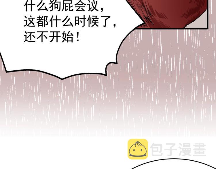 第2话 初遇38