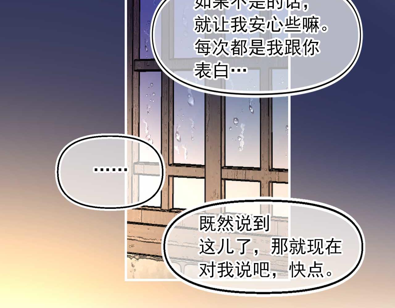完结篇 掌控命运50