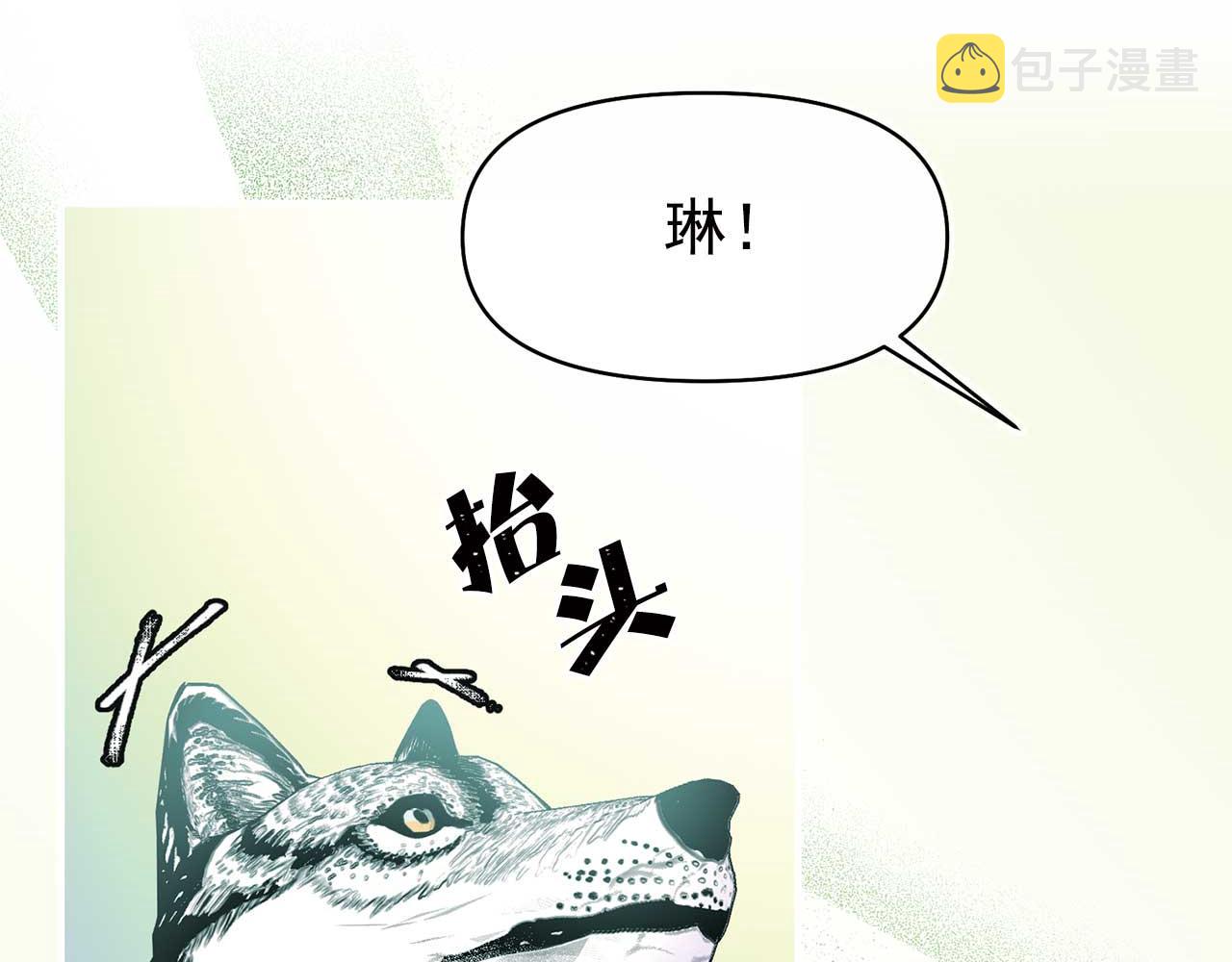 第79话 足够的爱38