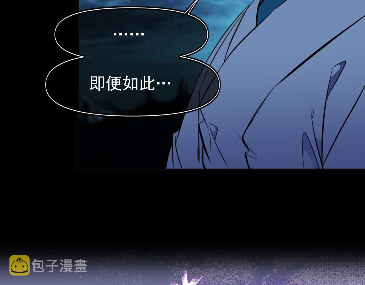 第69话 逃离斯卡顿80