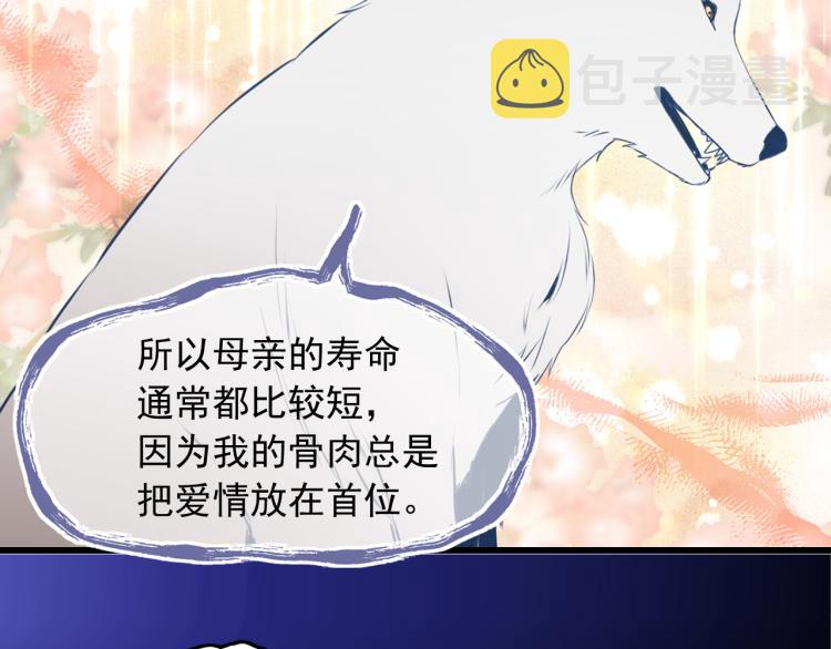 第57话 重蹈覆辙43