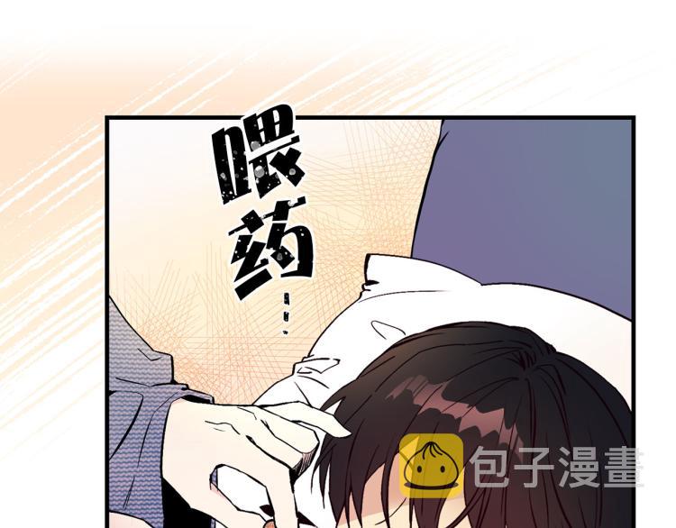 第59话 月露4