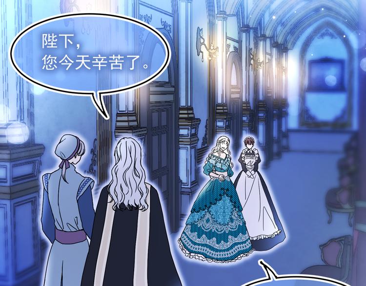 第46话 彻底沦陷3