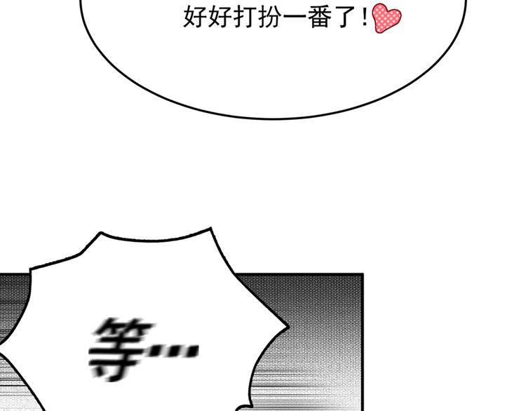 第4话 战利品128