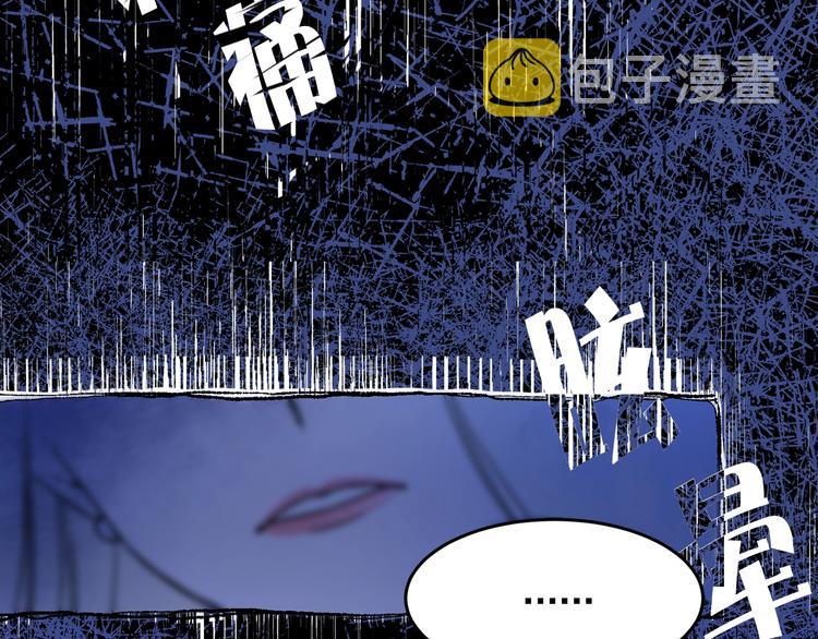 第4话 战利品25