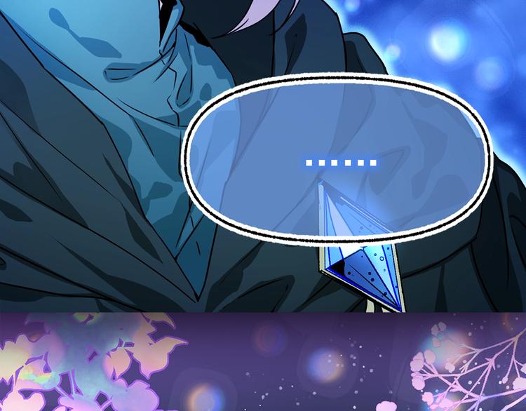 第48话 爱就等於失去？39