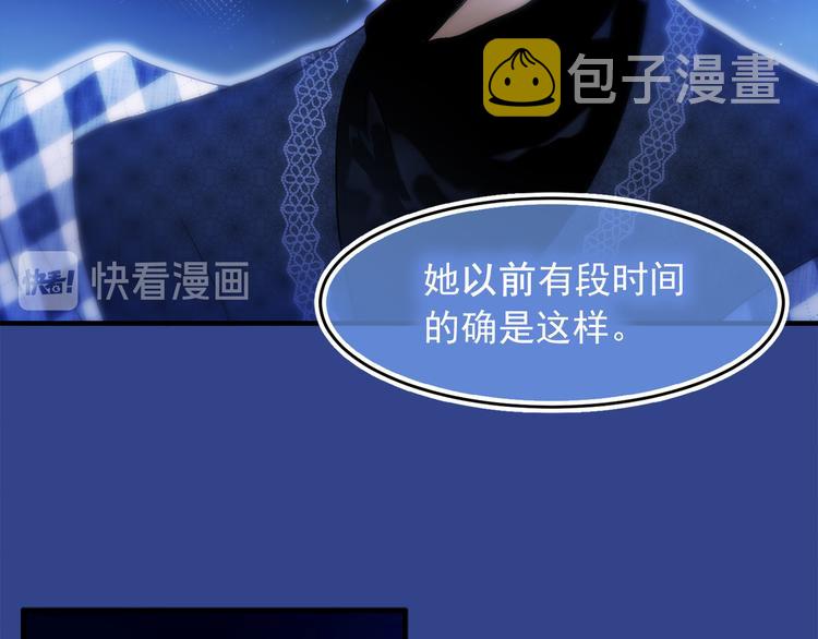 第44话 她不是物品11