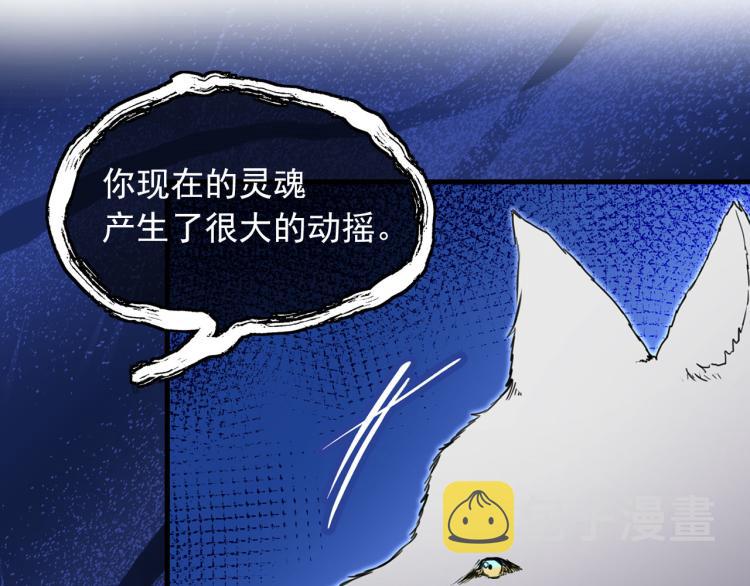 第57话 重蹈覆辙24