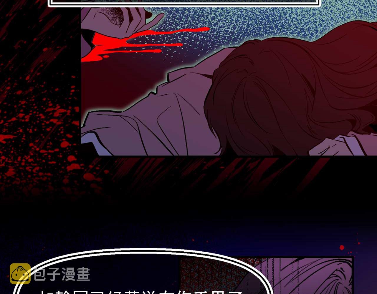 第71话 短暂的美梦57