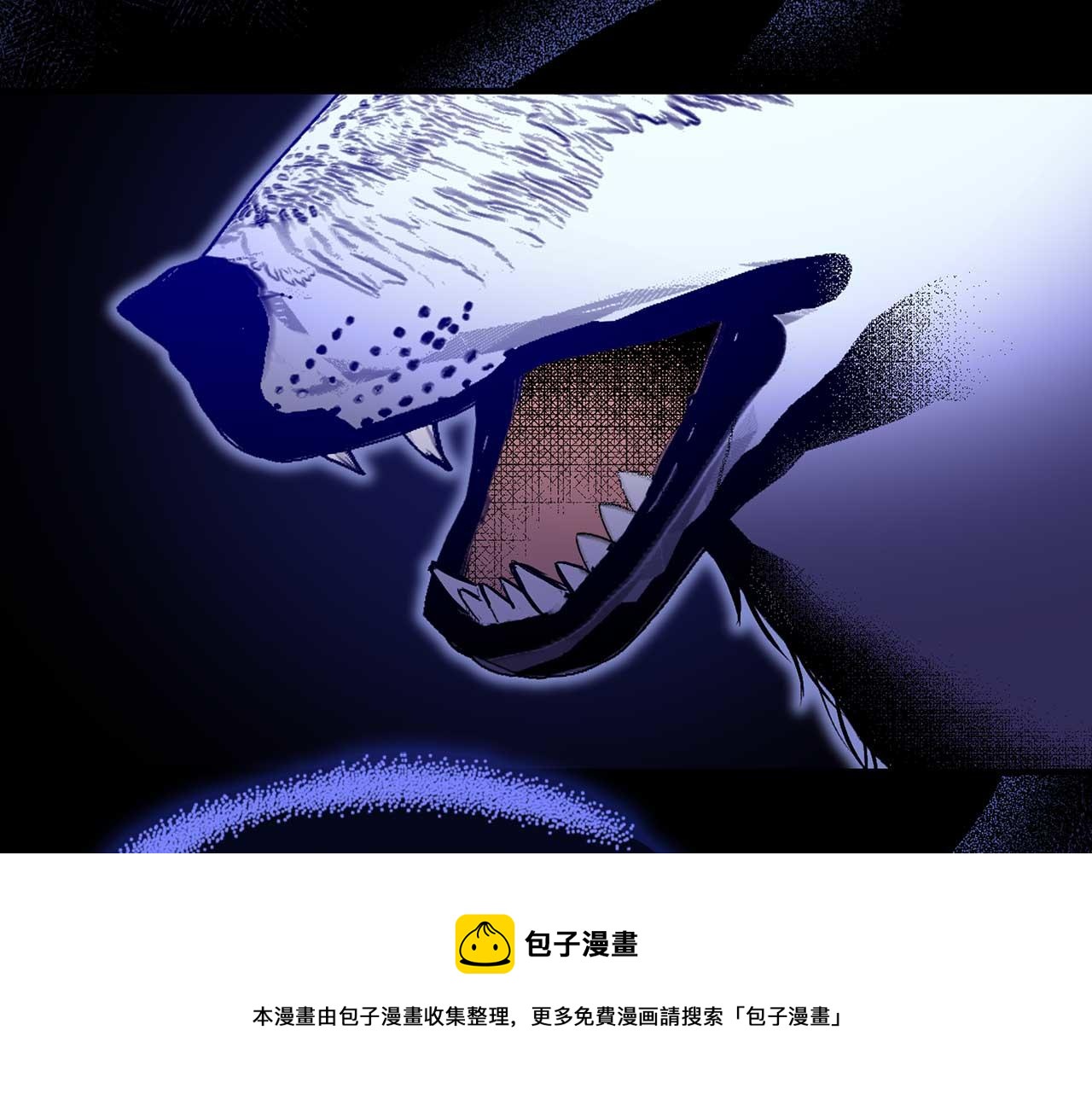 第76话 最後的女儿10