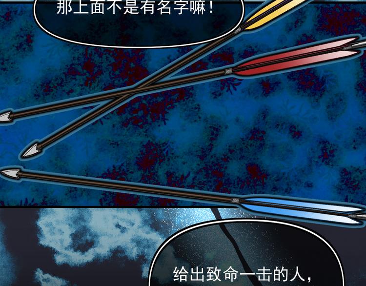 第55话 保持理智17