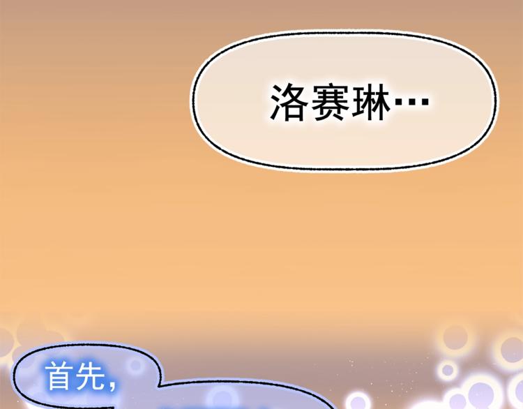 第48话 爱就等於失去？96