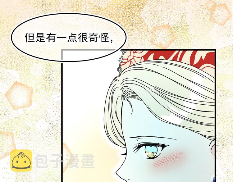 第46话 彻底沦陷79
