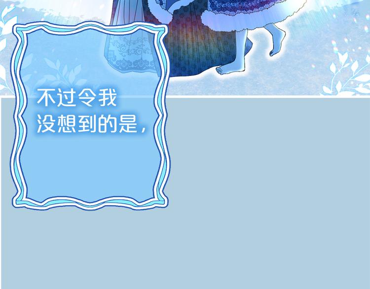 第47话 意料之外112