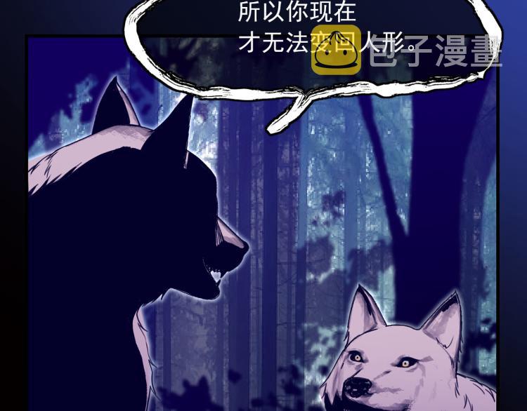 第57话 重蹈覆辙32