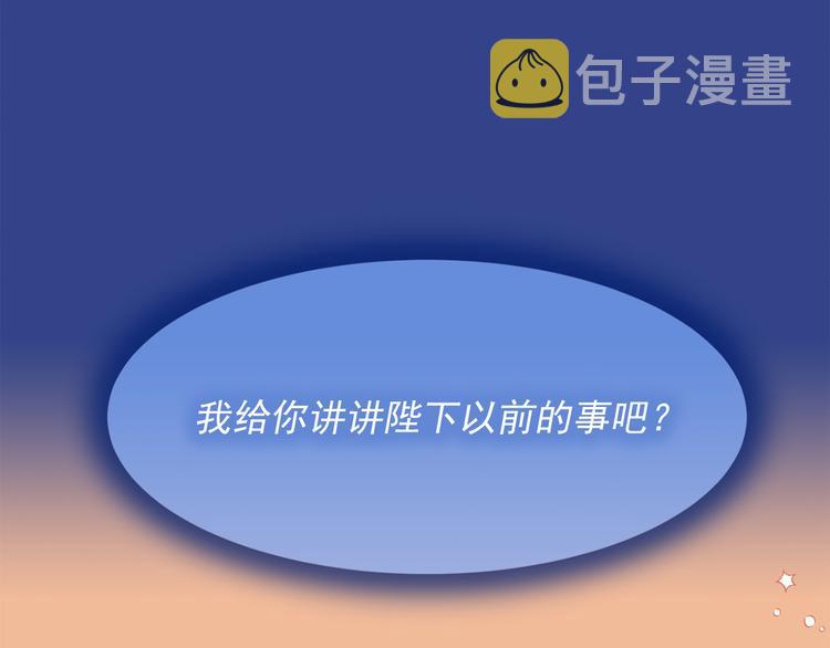 第44话 她不是物品14