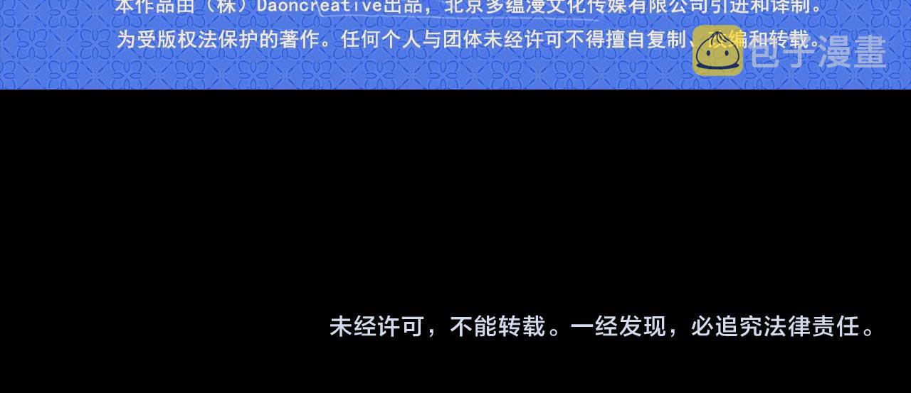 第79话 足够的爱119