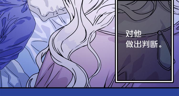 第49话 值得爱的人19