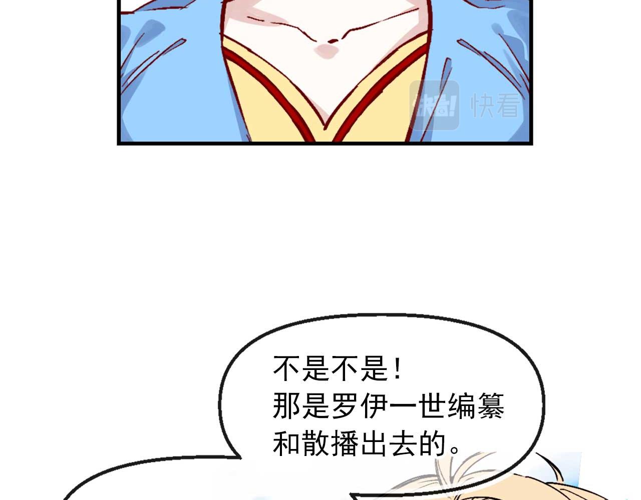 完结篇 掌控命运84
