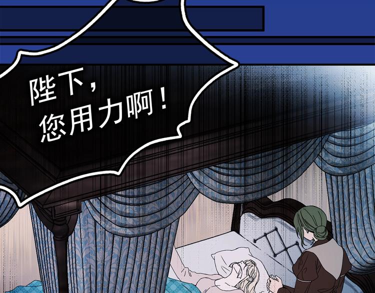 第48话 爱就等於失去？81