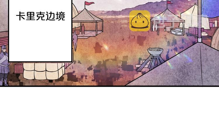 第2话 初遇30