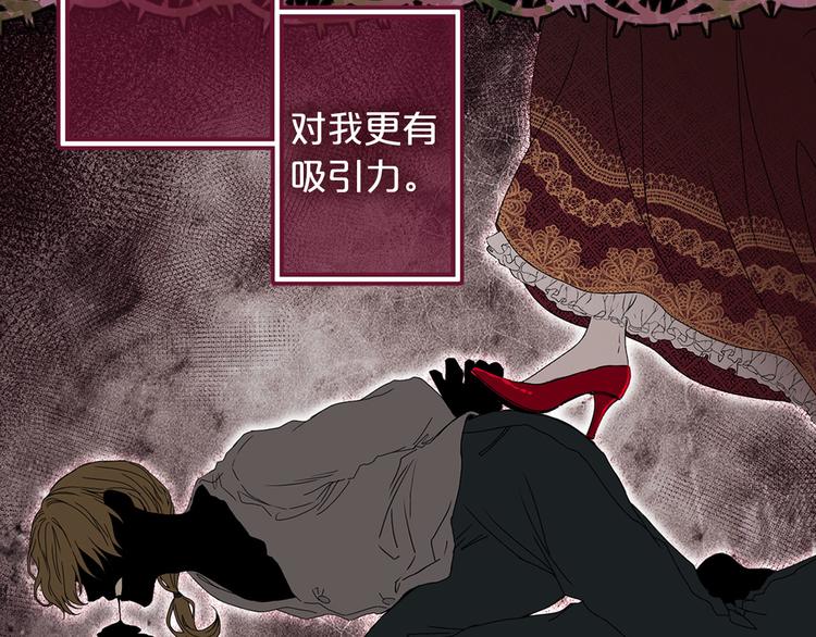 第47话 意料之外27