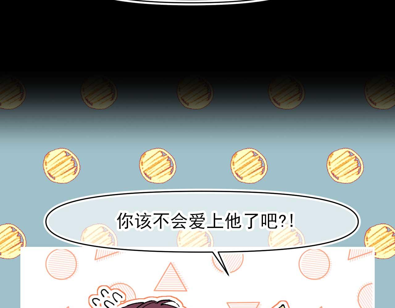 第72话 你这个叛徒51