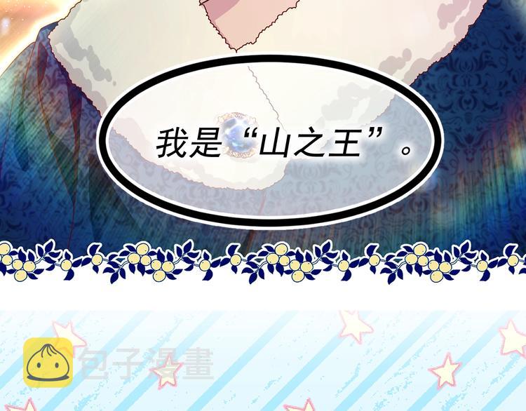 第48话 爱就等於失去？13