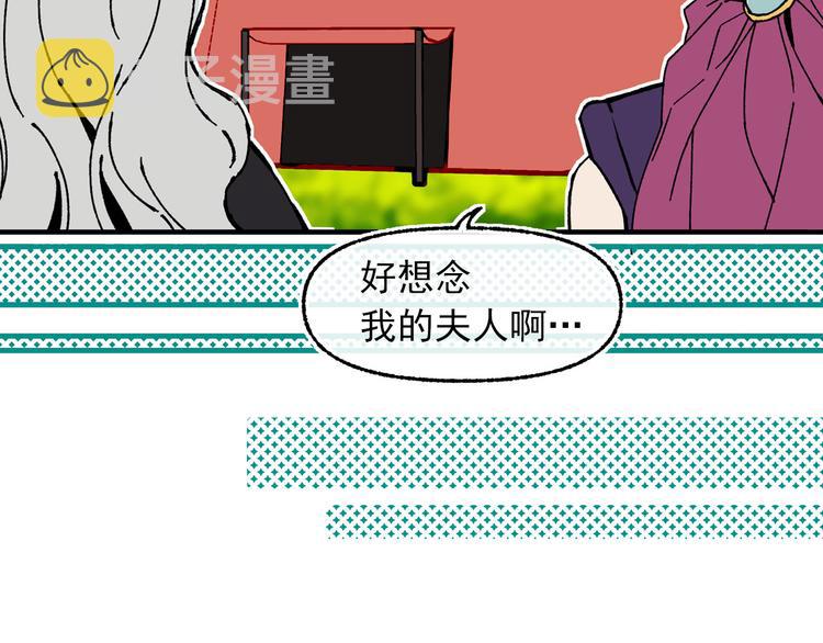 第53话 两人合作112