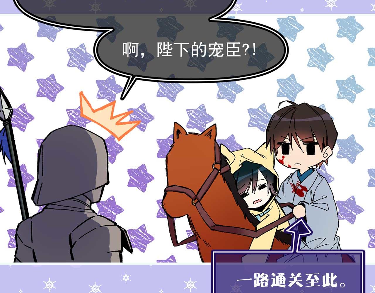 第69话 逃离斯卡顿44