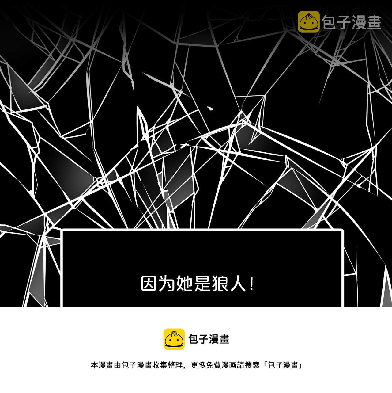 第75话 最爱你的人108