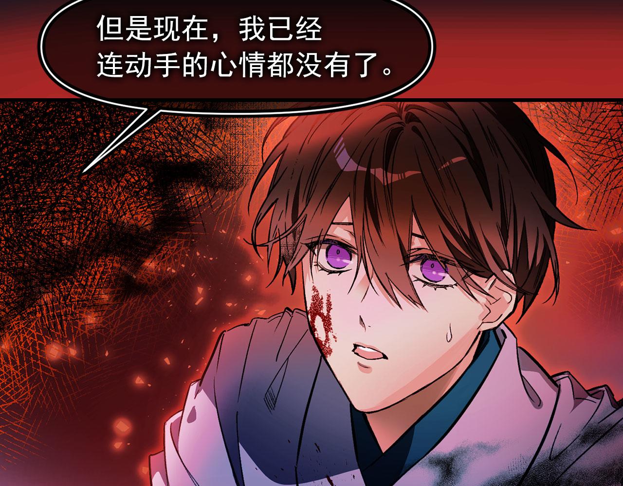 第77话 江钰中弹19