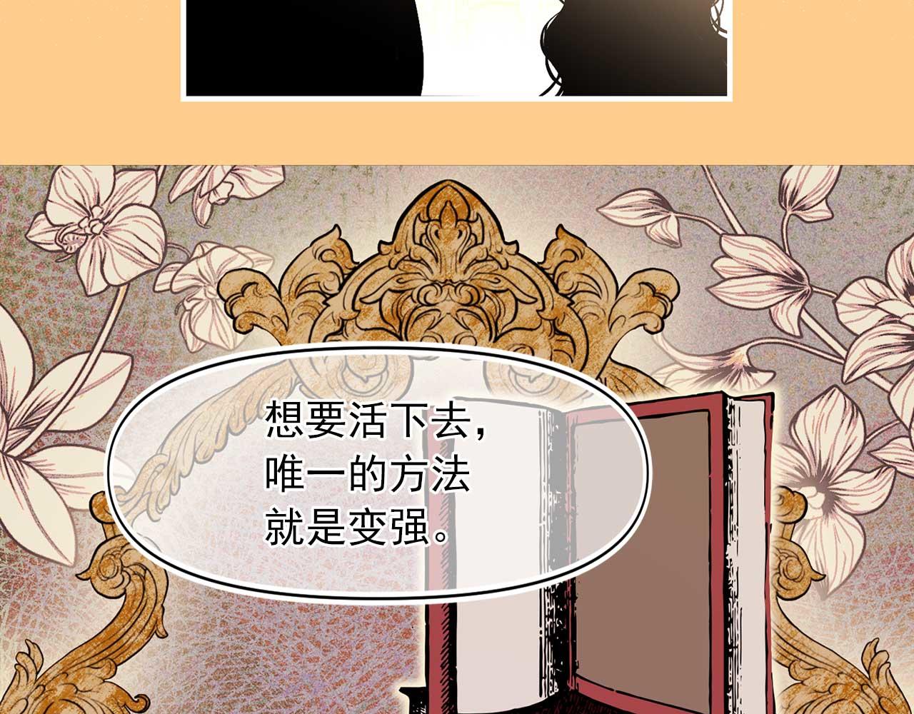 第75话 最爱你的人47