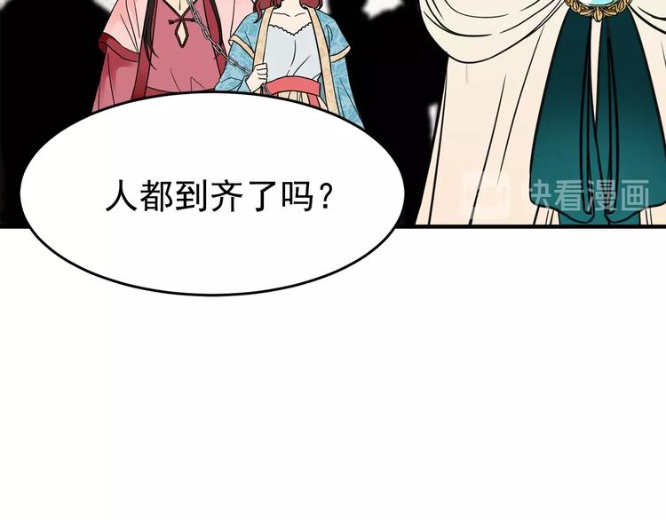 第2话 初遇73