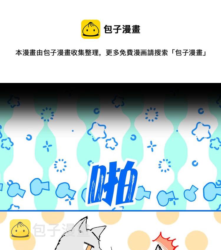 第57话 重蹈覆辙20