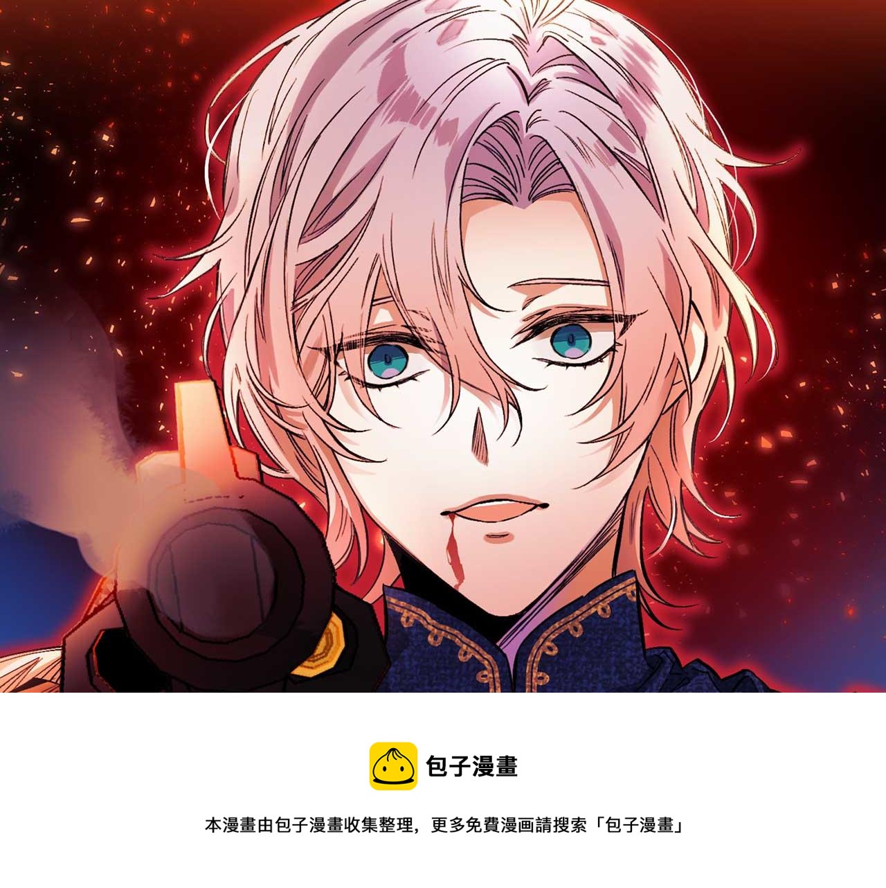 第77话 江钰中弹40