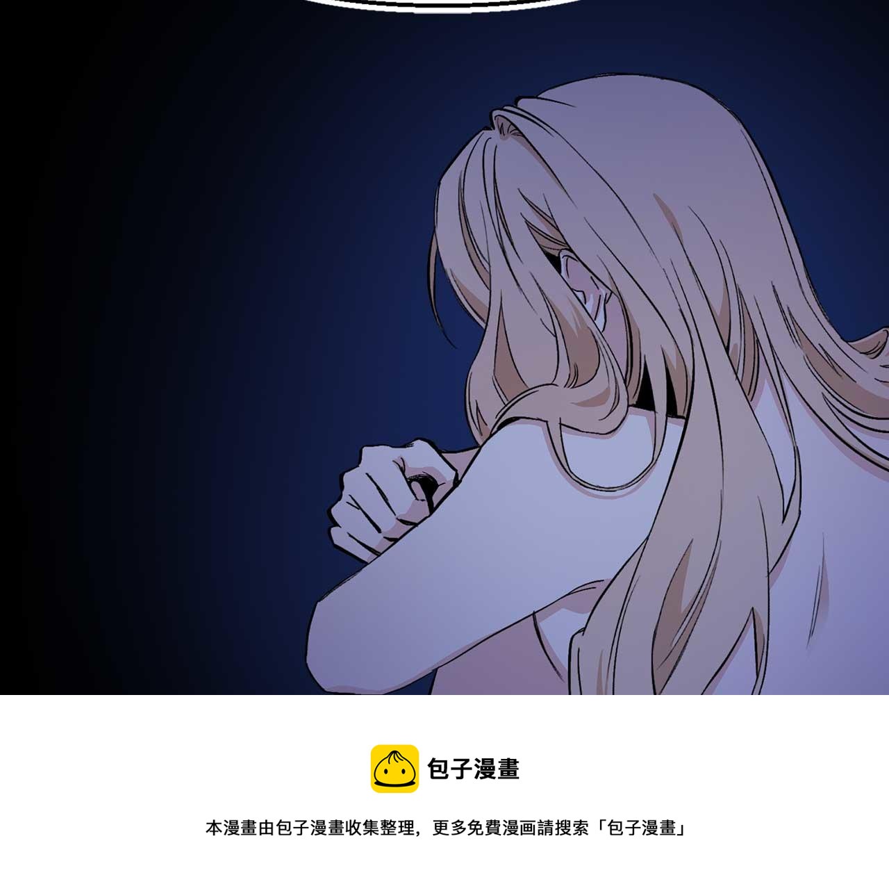 第73话 献出灵魂116