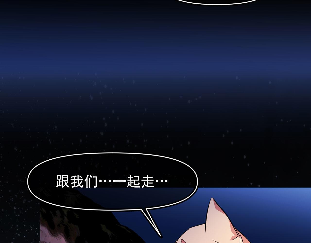 第68话 逃离皇宫86