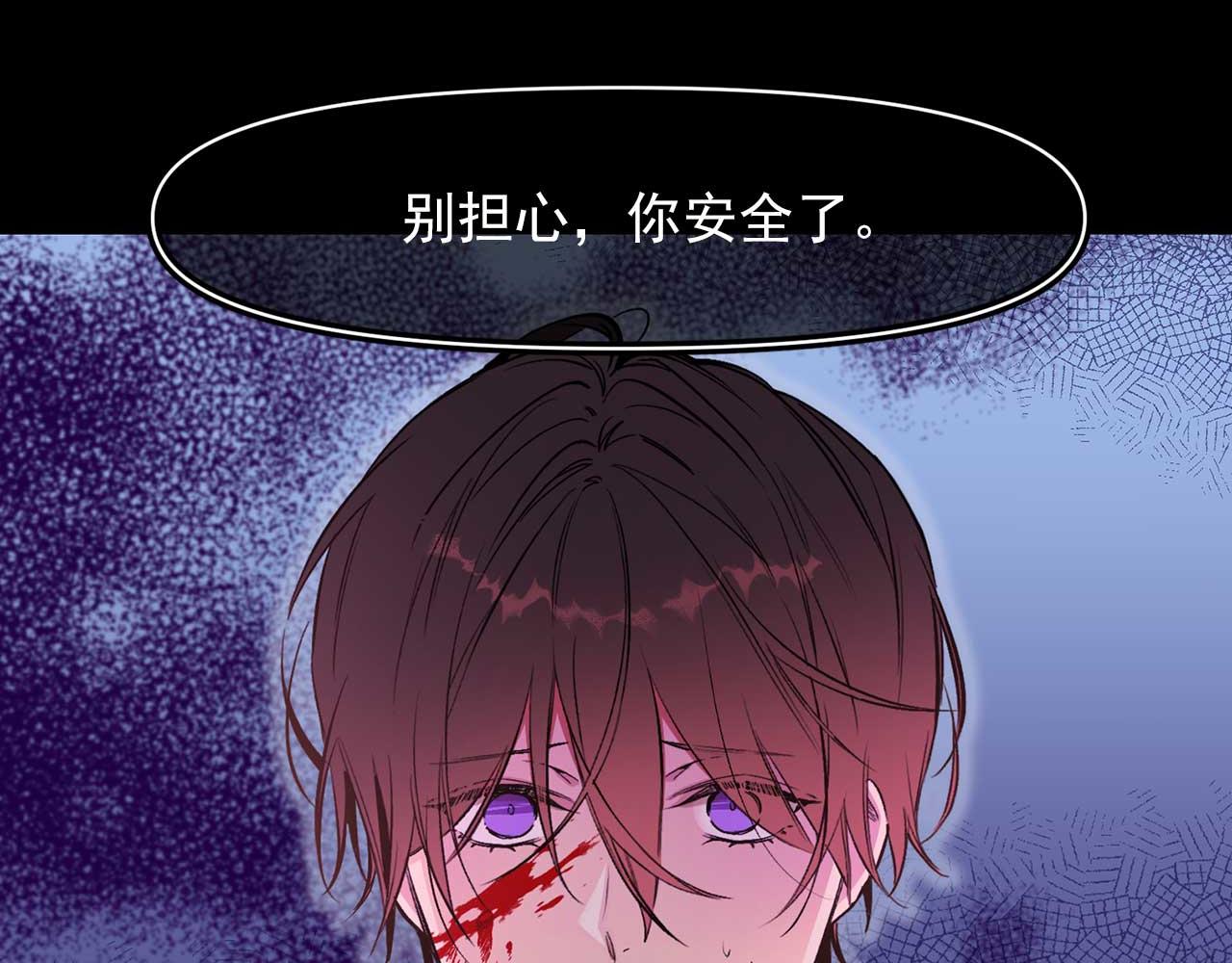 第68话 逃离皇宫38