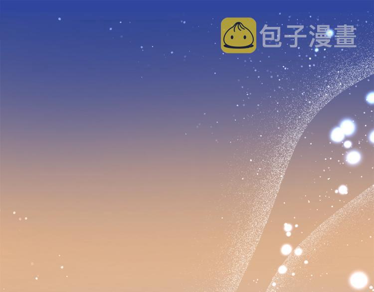 第48话 爱就等於失去？99