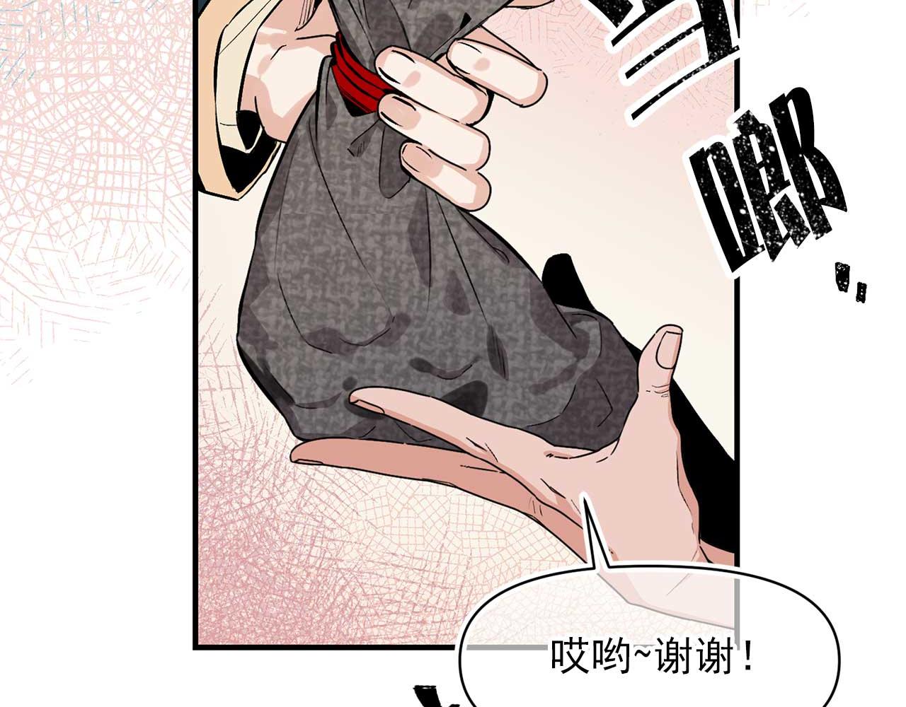 完结篇 掌控命运100