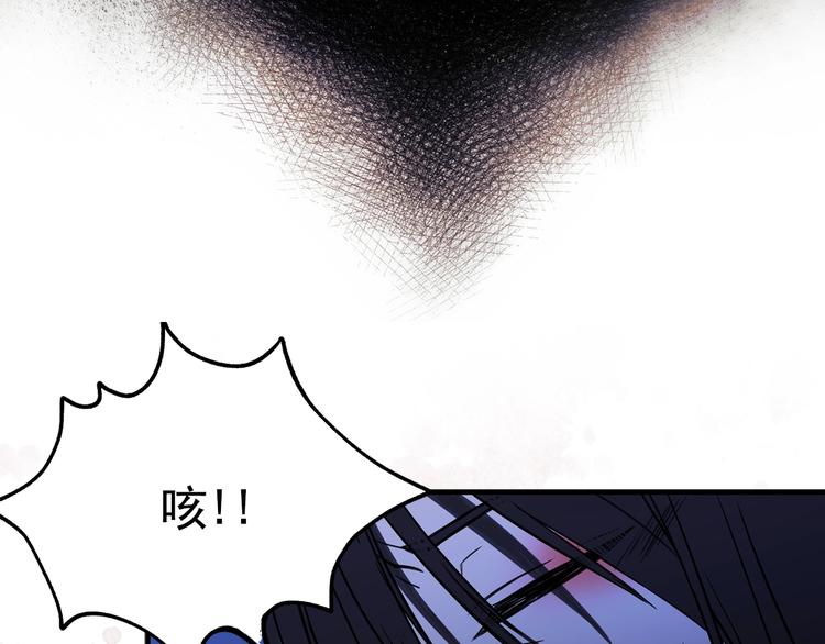 第3话 你是谁的人19