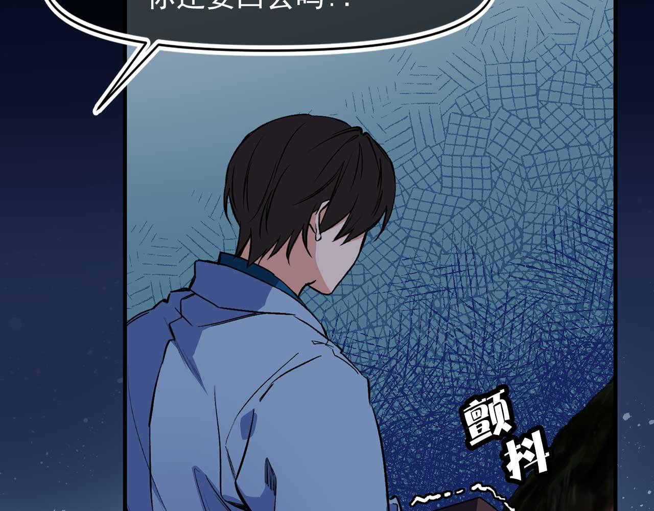 第70话 幕後主使58
